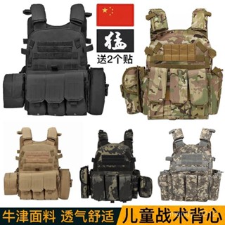 [最新馬甲]兒童防彈衣迷彩戰術背心三級甲多功能作戰馬甲裝備透氣6094防刺服 OFFV