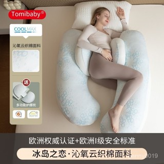 💯【桃園有貨】💯孕婦枕 護腰枕 孕婦枕頭護腰 A類純棉材質 側睡枕 多功能U型託腹抱枕 孕婦睡覺神器託腹枕靠腰枕 WWP