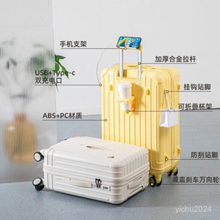 「梵客精品」2025大容量行李箱男女學生萬嚮輪加厚旅行箱拉桿密碼箱20寸登機箱 出行旅途收納包 旅行收納包