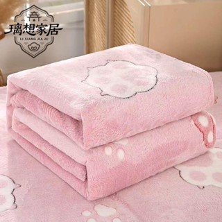 🍀新店促銷🍀[璃想]雪花絨床單冬季加絨單件毛毯珊瑚絨夏季蓋毯牛奶絨鋪床毯子雙面絨沙發毯 單人毯 雙人毯 萬用毯 午睡