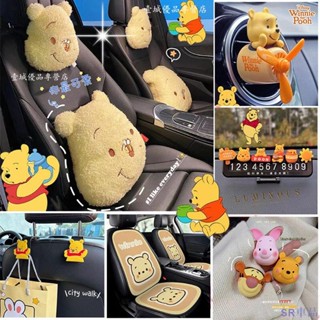 促銷新店😛維尼熊 汽車坐墊車用頭枕車用靠枕護頸枕可愛 出風口香薰 車載掛鉤停車牌 汽車百貨內飾