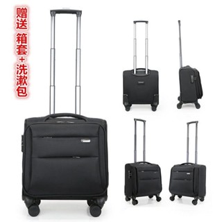 「梵客精品」春秋航空旅行箱女密碼箱小型輕便拉桿箱迷你行李箱牛津布登機箱包 出行旅途收納包 旅行收納包