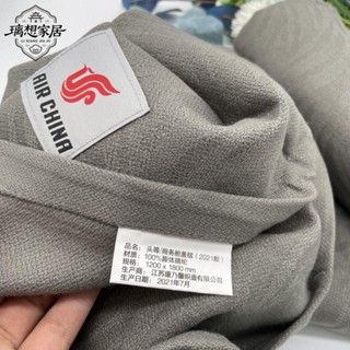 🍀新店促銷🍀[璃想]國航頭等艙毛毯單人辦公室蓋毯保暖空調午睡披肩毯子沙發毯 單人毯 雙人毯 萬用毯 午睡毯