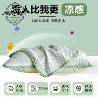 🍀新店促銷🍀夏季涼感冰豆豆枕套一對裝家用48x74雙人枕頭套單人涼枕頭巾可水洗枕頭套 家用成人枕套 枕頭枕芯保護套