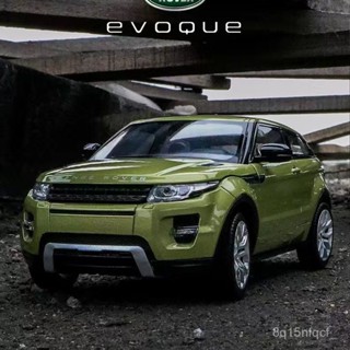 🐩Nieve🐩 威利1:24車模 路虎極光車模WELLY原廠模擬閤金小汽車模型玩具擺件 E1LJ