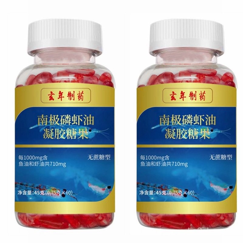 白雲山星羣拜迪玄年製藥南極磷蝦油60粒蝦青素磷蝦油EPADHA【一件 FIBY