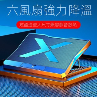 【臺灣出貨💗限時免運】[官方正品]筆電調節底座 散熱折疊 15.6寸桌麵支架靜音風扇降溫通用墊