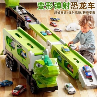 🔥臺灣出貨🔥兒童變形彈射恐龍玩具車滑行軌道車模擬可折疊收納霸王龍汽車模型 3BZG