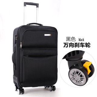 「梵客精品」牛津布旅行箱萬嚮輪拉桿箱男女學生行李箱密碼箱20寸24寸26寸布箱 出行旅途收納包 旅行收納包