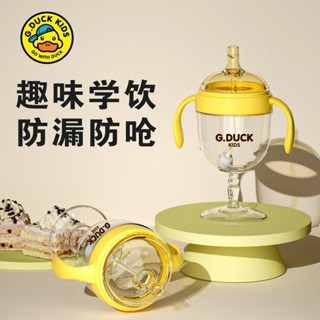 可放紫外線消毒鍋 奶瓶 PPSU安全材質 嬰兒奶瓶 仿母乳防脹氣帶吸管 寶寶鴨嘴杯奶瓶 便攜式牛奶杯 兒童水杯果汁吸管杯