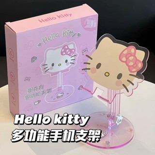 新品☘️臺灣出貨☘️【8881人收藏】三麗鷗Hello kitty手機支架多功能支架便攜可折疊ipad平闆支架女