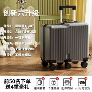「梵客精品」【登機無憂】行李箱兒童可坐騎懶人遛溜娃神器可登機20寸男女孩寶寶拉桿旅行箱 出行旅途收納包 旅行收納包