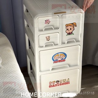 移動收納櫃抽屜式帶輪辦公室多功能儲物櫃高顔值簡約風多層置物櫃【安心購】