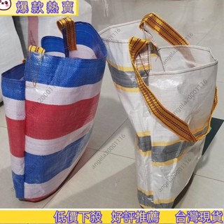 🔥蝦皮熱賣🔥 埰果埰摘加厚新款外出便攜揹包農用大容量防水斜挎編織袋專用收納 0KO2
