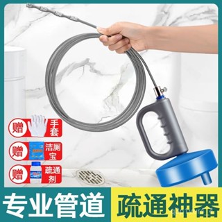 【臺灣出貨】通下水道神器通馬桶廚房一炮通厠所萬能手搖管道疏通器堵塞蹲便器