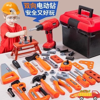 【熱賣款】兒童工具箱玩具套裝電動鑽擰螺絲刀維修模擬過家家修理男孩 QT2T