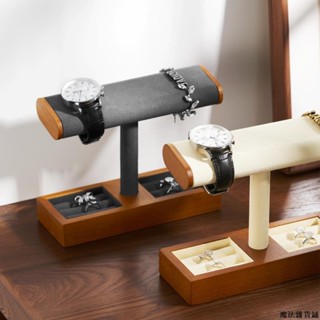【免運】首飾展示架 手鍊陳列架 手錶戒指支架 T型飾品架 桌上置物架 飾品收納 SM087 SM191 SM192