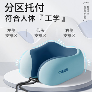 u型枕 靠枕 頸枕 午睡枕 記憶棉u形枕 旅行便攜式 飛機枕 旅行枕 記憶棉枕 慢回彈記憶棉 旅行U型枕U型枕芯乳膠記憶