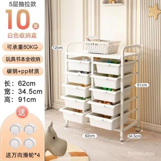 兒童玩具收納架 兒童書架 收納書架 衣物收納架 玩具收納櫃 開放式衣櫃 寶寶玩具分類多層大容量兒童房落地可移動整理櫃