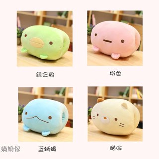 嬌嬌傢·❤️有貨❤️角落生物暖手枕 抱枕 辦公室午睡趴枕 冬天可插手枕頭 貓咪 豬排 貓咪 墻角生物卡通公