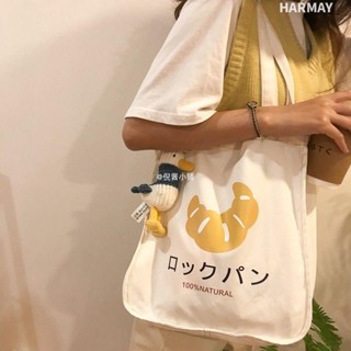 超低價💯日系復古原宿可愛包包 大容量帆布包 單肩斜挎包 韓版包包 ins包包 學生上課帆布包 帆布袋 手提袋