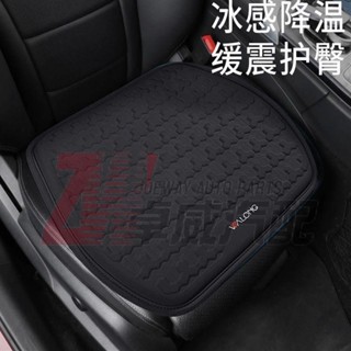 【夏季新品】汽車坐墊夏季涼墊蜂窩夏天冷凝膠通風屁墊冰絲車座椅墊透氣冰墊透氣坐墊車用坐墊墊汽車椅墊座椅防護墊