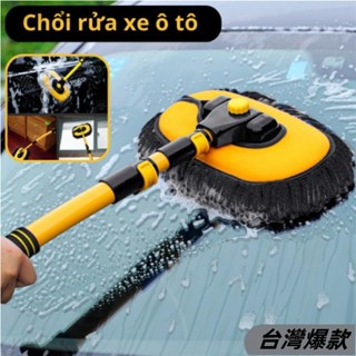 臺灣熱賣◆汽車清潔刷洗車刷伸縮長柄清潔拖把雪尼爾掃帚汽車配件洗車刷玻璃刮水器軟纖維地板可調曲率1958