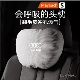 TF車品🏅嚴選適用奧迪A3/A4l/A5/A6/A7汽車頭枕護頸枕Q2/Q3/Q5L車內飾用品腰靠
