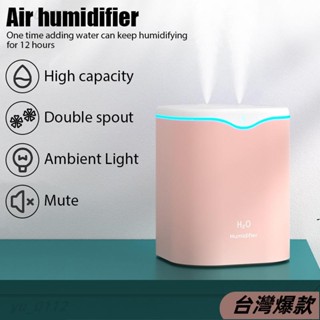 臺灣爆款♡2000ml水滴雙噴加濕器大容量奈米霧化新技術1823