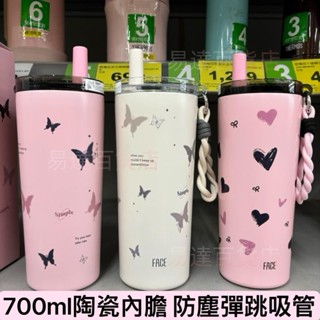 700ml大容量陶瓷內膽316不鏽鋼高品質保溫杯保冷雙飲咖啡杯face保溫杯吸管保溫杯冰霸杯環保杯高顏值水杯 ＝5422