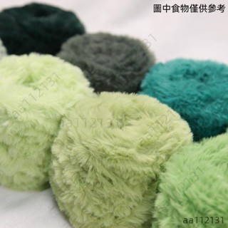 手工編織毛衣 裘皮線 diy多色皮草線 手工必備 圍巾毛線 圍巾編製 粗毛線兔毛線圍巾包包編織 毛線針織
