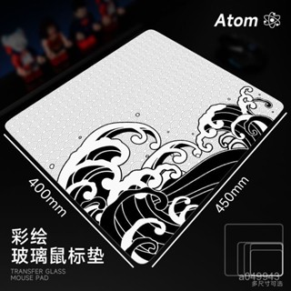 🌿新北出貨🌿玻璃滑鼠墊 電競滑鼠墊 Atom光伏玻璃滑鼠墊鋼化玻璃電競遊戲動漫辦公桌墊電腦鍵盤墊子 FKNM
