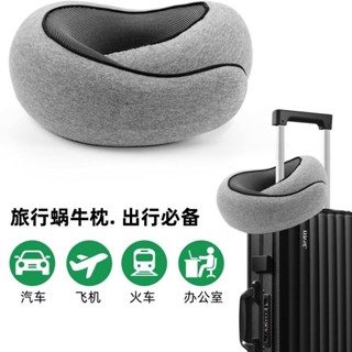桃園發貨旅行u型枕可收納頸枕旅行便攜枕頭旅遊頸椎脖子護頸枕