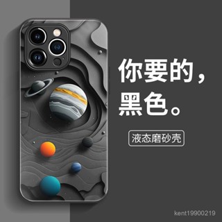 iPhone手機殼 保護殼 適用iPhone15手機殻14pm蘋果16promax磨砂12玻璃13套15Plus防摔11