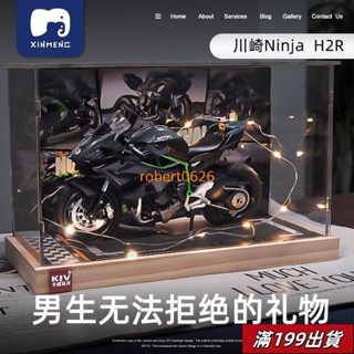 0422 【真的很帥！！臺灣很火】川崎NinjaH2r 重機模型 摩托車模型 KAWASAKI 模擬合機車 按壓聲光 生