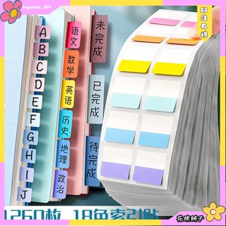 🌸花旗精品🌸索引貼便籤貼透明可書寫紙質標籤貼紙便利貼 莫蘭迪分類指示書籤記號引索貼小條標記小彩色熒光貼粘性強