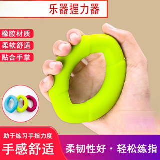 握力器 指力訓練器指力器鋼琴吉他小提琴大提琴古箏琵琶