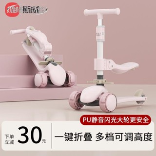 💥鹿鹿生活館💥滑步車 滑板車 斯威兒童滑板車1-3-6-12歲寶寶滑滑車男女童二合一2025新款溜溜車