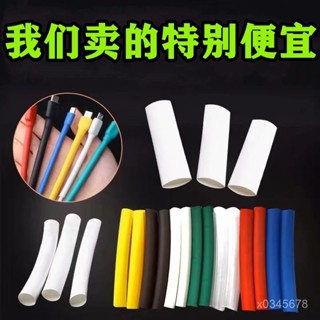 限時下殺價🔥免運臺灣出貨 安卓數據綫 保護套 手機充電綫 熱縮管 斷裂修複套管