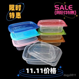 蛋糕包裝盒 提拉米蘇盒 韆層蛋糕盒 透明蛋糕盒 慕斯盒 280ml韆層蛋糕水果撈盒子一次性塑膠帶蓋透明打包外賣保鮮餐盒