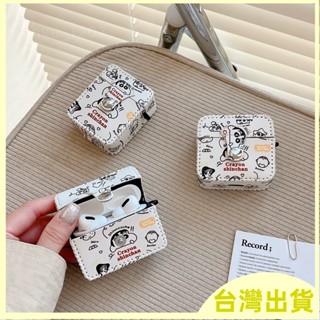 新款推薦蠟筆小新airpodspro保護殼一件式式蘋果耳機套三代airpods3/2代皮質矽膠1代無線藍牙耳機盒男女款i