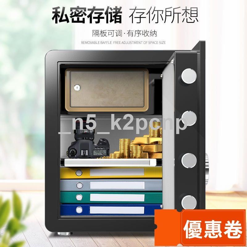 【全網最低】雙寶塔保險櫃保險箱機械密碼家用小型迷你全鋼防盜入墻保險箱床頭矮柜WS傢俱館