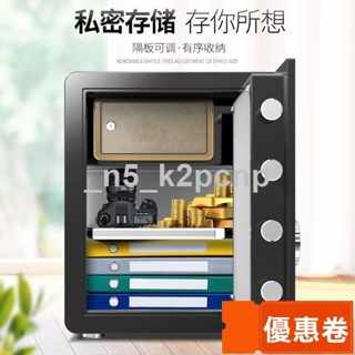 【全網最低】雙寶塔保險櫃保險箱機械密碼家用小型迷你全鋼防盜入墻保險箱床頭矮櫃WS傢俱館
