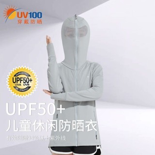 臺灣熱賣UV100兒童防曬衣夏季戶外騎行輕薄防紫外綫連帽冰絲透氣外套21060