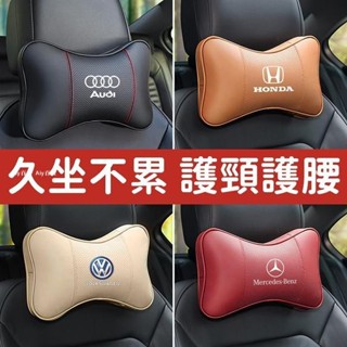 【LOGO✨防汗透氣舒適頭枕】汽車頭枕 護頸枕 車用駕駛椅頸椎護頸枕頭 頸部頭枕靠枕 車用頭枕 車枕 座椅靠枕 四季通用