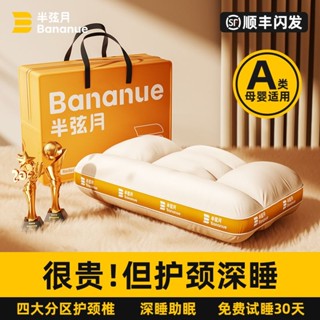 水洗 午睡枕 乳膠枕 吸濕排汗枕緹花民宿 飯店枕芯羽絲絨枕芯 護頸枕 枕助眠枕 人體工學枕 羽絲棉枕 超舒服全棉