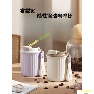 💖U MAKE客製💖 咖啡杯客製化咖啡杯 時尚保溫咖啡杯 咖啡隨行杯 316不鏽鋼 咖啡保溫杯 不銹鋼保溫 客製化