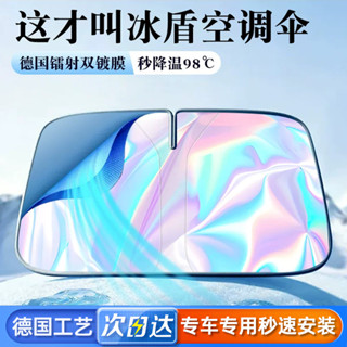 桃園出貨、【2.7萬人收藏】卡斐樂汽車遮陽前擋防曬隔熱遮陽簾車內前擋風玻璃遮光闆罩遮陽傘