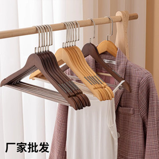 💛限時下殺 免運💛實木衣架酒店成人木質衣掛服裝店專用木頭衣架子掛衣家用衣服撐子