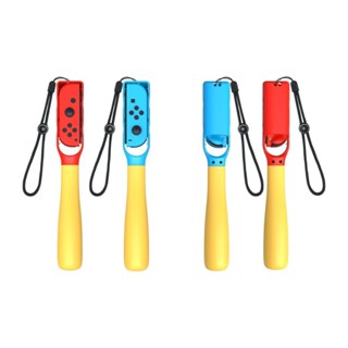 🎮臺灣出貨 免運🎮 Switch運動棒球棒 遊戲手把棒球棒握把 NS OLED左右小手把棒球桿子 2個裝 簡單易拆裝